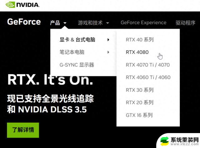 11月19日显卡行情RTX4090国内禁售令生效，4090整机是否还可售卖？