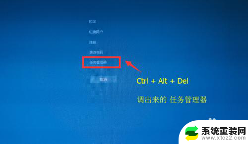 快捷键怎么打开任务管理器 任务管理器在哪里打开