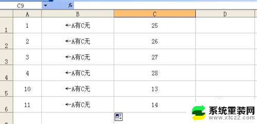 excel中如何比对两列数据是否一致 如何判断Excel中两列数据是否相同