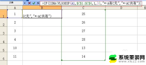 excel中如何比对两列数据是否一致 如何判断Excel中两列数据是否相同