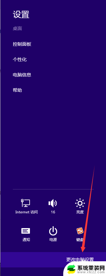 电脑初始分辨率 如何将显示器的分辨率设置为原始分辨率