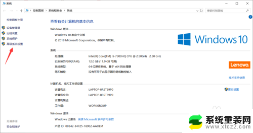 win10电脑显卡怎么看 Win10怎么确定电脑的显卡型号和驱动情况