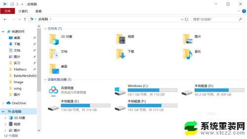 win10电脑显卡怎么看 Win10怎么确定电脑的显卡型号和驱动情况