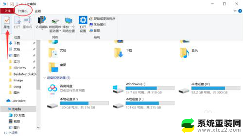 win10电脑显卡怎么看 Win10怎么确定电脑的显卡型号和驱动情况