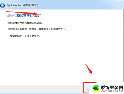 如何设置电脑磁盘密码 如何在电脑上设置本地磁盘密码