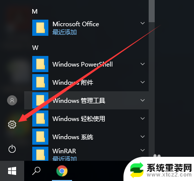 电脑储存位置怎么设置 Win10如何设置默认存储位置为其他磁盘分区