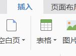 wps怎么做表格 wps怎么做excel表格