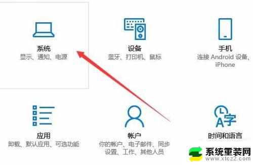 手机屏幕怎么投到电脑上? 手机如何无线投屏到电脑屏幕