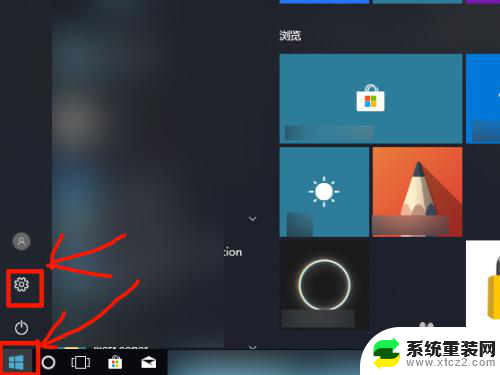 win10的系统更新在哪里 win10系统更新设置步骤