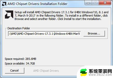 amd的cpu能装win7吗 AMD Ryzen处理器安装Windows 7系统的注意事项