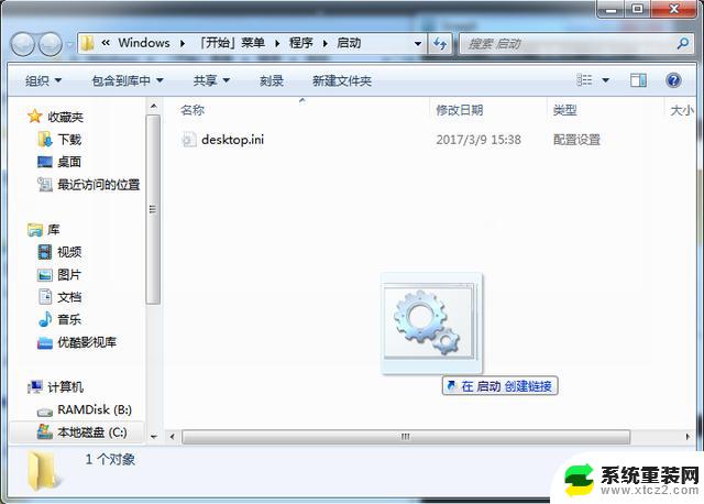 amd的cpu能装win7吗 AMD Ryzen处理器安装Windows 7系统的注意事项