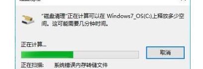 c盘日志文件怎么删除 win10日志文件清理方法