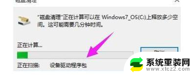 c盘日志文件怎么删除 win10日志文件清理方法