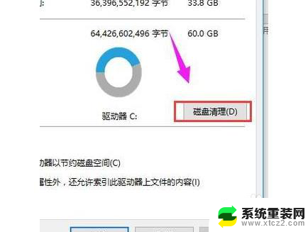 c盘日志文件怎么删除 win10日志文件清理方法