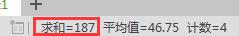 wps如何对a列大于10且小于100的数值求和 wps如何对指定列的数值进行求和