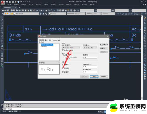 cad打开缺少字体怎么解决 CAD打开图纸后文字无法正常显示问题