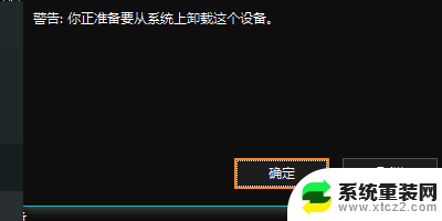 u盘在文件在电脑上不显示 u盘在我的电脑上不显示该怎么处理