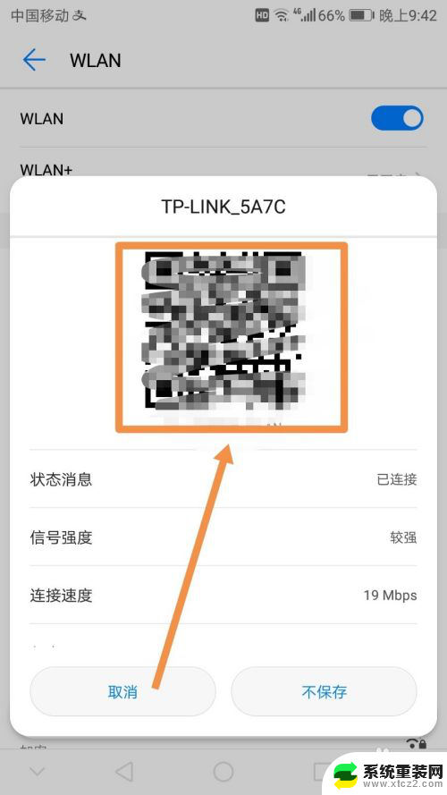 怎么样能连上不知道密码的wifi 怎样连接未知wifi并获取密码