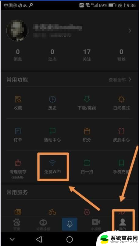 怎么样能连上不知道密码的wifi 怎样连接未知wifi并获取密码