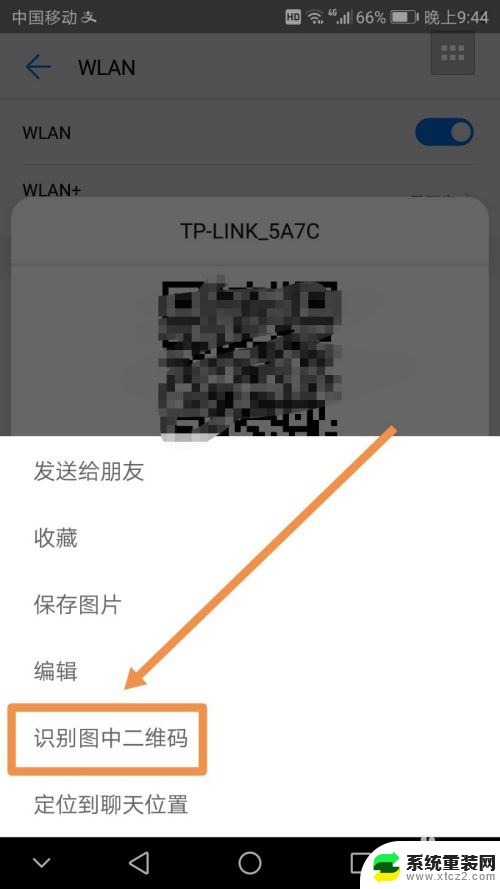 怎么样能连上不知道密码的wifi 怎样连接未知wifi并获取密码