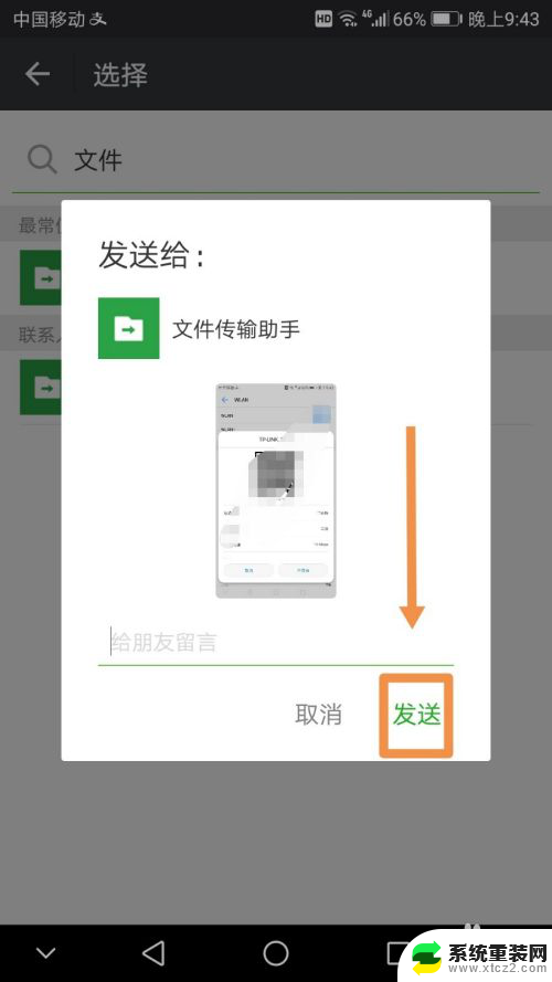 怎么样能连上不知道密码的wifi 怎样连接未知wifi并获取密码