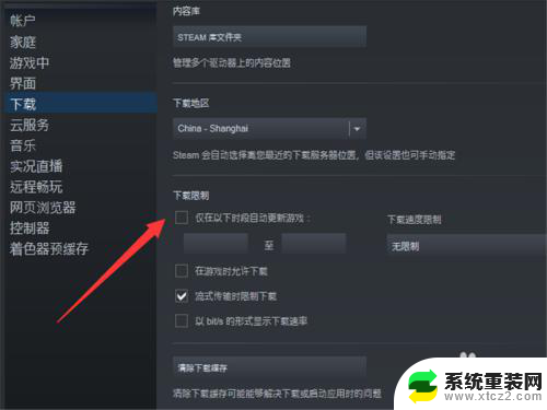 steam游戏怎么不更新直接玩 Steam自动更新如何关闭