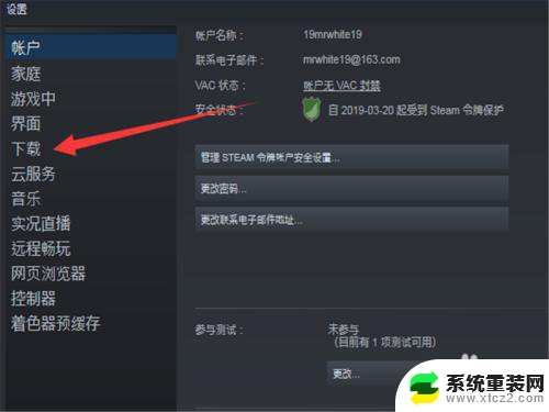 steam游戏怎么不更新直接玩 Steam自动更新如何关闭