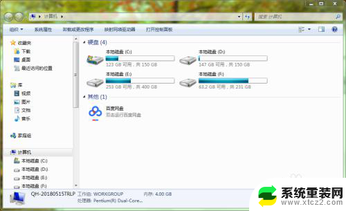 windows按哪几个键可以关掉窗口 Windows关闭窗口的方法