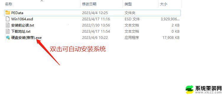 没办法进入win10系统 win10开机无GUI引导怎么解决