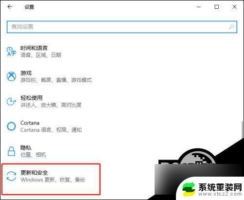 win10进bios的操作方法 win10如何通过设置进入bios界面