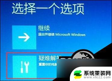 win10进bios的操作方法 win10如何通过设置进入bios界面