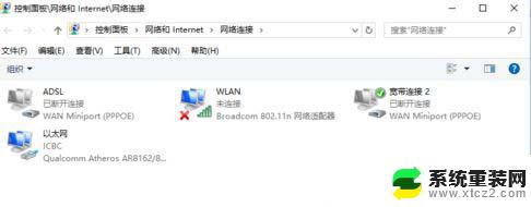 win10系统为什么wifi不见了 Win10无线网络不显示解决方法