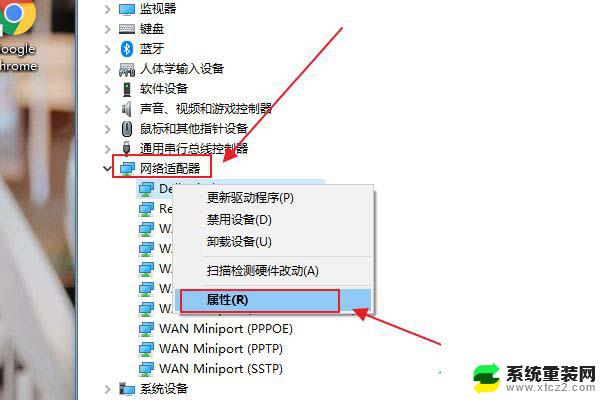 win10系统为什么wifi不见了 Win10无线网络不显示解决方法