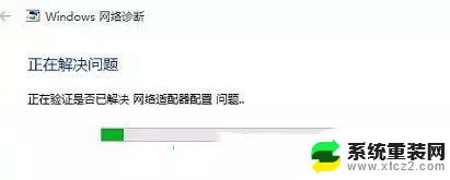 win10系统为什么wifi不见了 Win10无线网络不显示解决方法