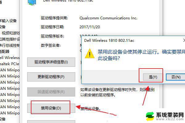 win10系统为什么wifi不见了 Win10无线网络不显示解决方法