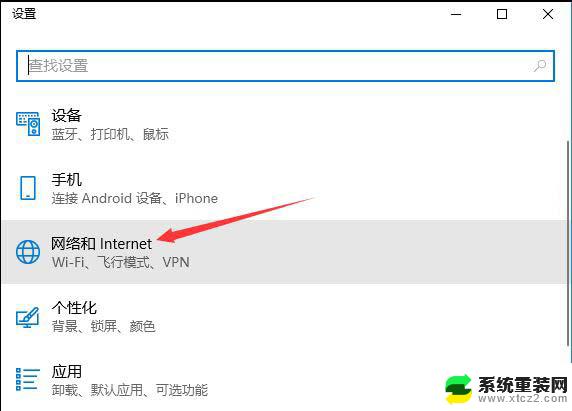 win10系统为什么wifi不见了 Win10无线网络不显示解决方法