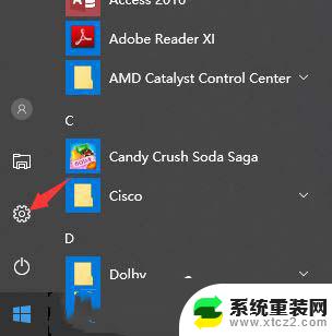 win10系统为什么wifi不见了 Win10无线网络不显示解决方法