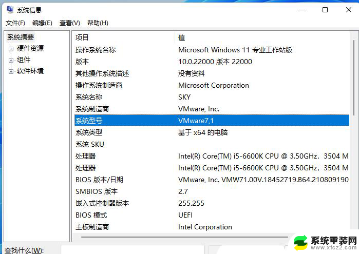 查看笔记本电脑型号win11 怎么查笔记本电脑的具体型号