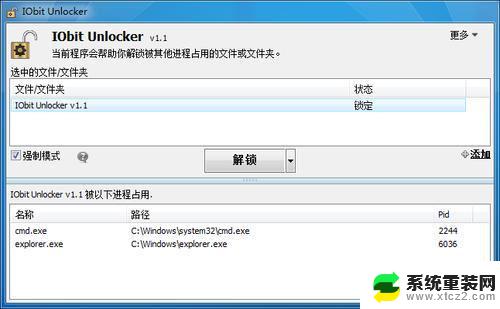 win11主文件夹和图库如何删除 Win11桌面文件夹无法删除怎么办