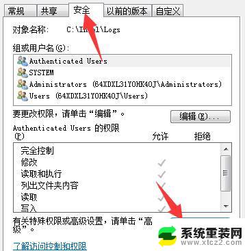 win11主文件夹和图库如何删除 Win11桌面文件夹无法删除怎么办