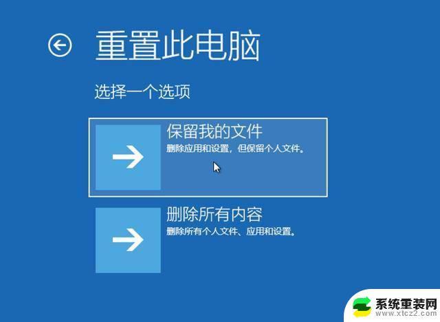 win11主文件夹和图库如何删除 Win11桌面文件夹无法删除怎么办