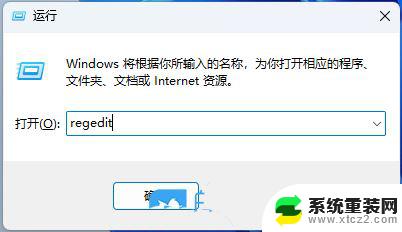 win11任务栏缩略图预览关闭 Win11任务栏图标移动不显示缩略图技巧