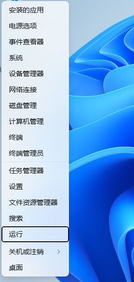 win11任务栏缩略图预览关闭 Win11任务栏图标移动不显示缩略图技巧