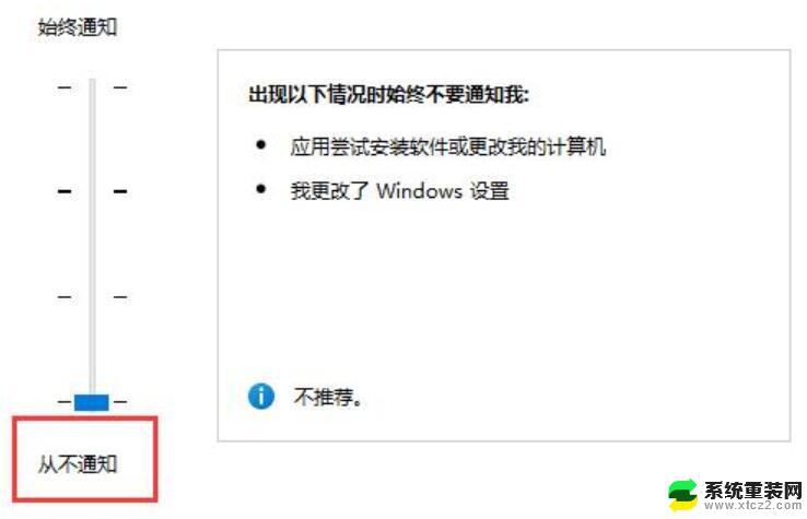 win11总是显示任务栏图标 Win11任务栏自动弹出如何解决