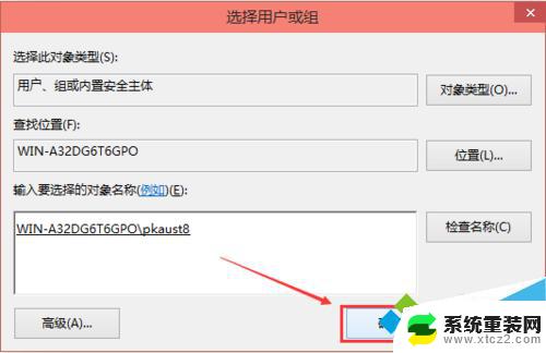 windows修改hosts文件保存不了 Win10 hosts文件修改后无法生效的解决方法