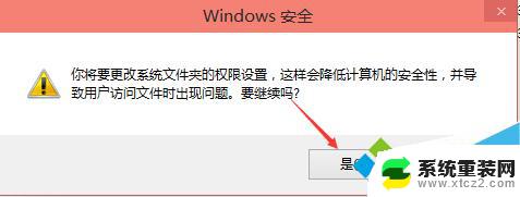 windows修改hosts文件保存不了 Win10 hosts文件修改后无法生效的解决方法