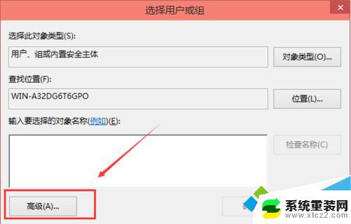 windows修改hosts文件保存不了 Win10 hosts文件修改后无法生效的解决方法