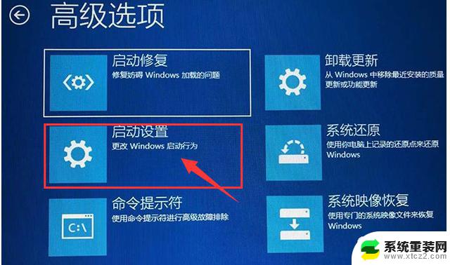 联想电脑win10进安全模式按f几 win10安全模式进入快捷键