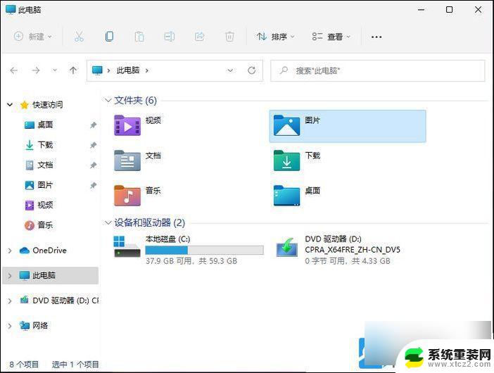 怎么打开win11摄像头电脑 Win11电脑摄像头开启步骤