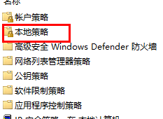 win11怎么开管理权限 win11管理员权限开启步骤